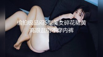 【校园色狼老师】女宿舍暗藏摄像头偷拍女学生洗澡（第四部）短发妹妹换卫生巾洗逼