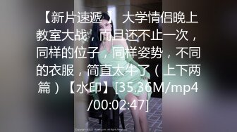 最新青春无敌！抖音风苗条身材嫩妹子【OVO】豪华定制，动感裸舞特写掰开自摸无毛嫩穴M腿黑丝站立放尿