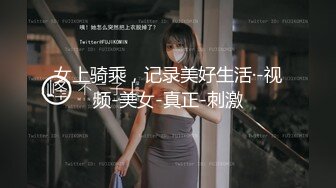  偷情无罪性爱有理91约炮大神积木君约炮某医院护士长推倒全过程 无套内射 对白淫荡