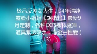 探花新秀【乔总全国外围】酒店首战极品白嫩美乳长腿模特