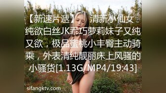 MP4/ 1002M]  壹線天無毛白虎美少婦,生理知識滿分,各種給狼友講解,性格敞亮,站立後入啪啪