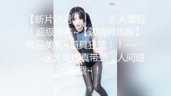 [中文有码]名流人妻性慾貪戀巨根激烈瘋狂抽插