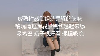 “我的骚儿子，射在妈妈的骚逼里”气质人妻伸舌头翻白眼淫语求儿子操1