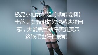 良家素人小模特『小鱼』全裸約拍被摄影师摸出水来开操 发骚爆操 舌功一绝 大量私拍 (1)