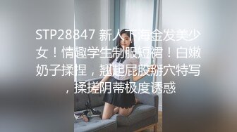 爆射高颜值超级女神