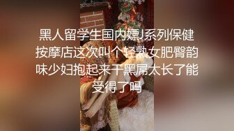 精品泄密❤️西安母狗黄巧欣被男友调教流出