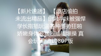 露脸绿帽强推肛交内射黑丝袜巨乳母狗 约炮资源QQ2657696108