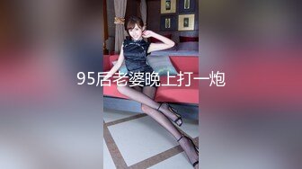   91大屌哥全景酒店各种姿势干好身材的黑丝大美女