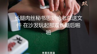 【外甥干小姨】，外甥每天都要狠狠地射入小姨的子宫 骑乘位后入啪啪依旧欲求不满【27v】 (14)