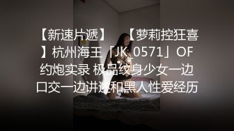 酒店约炮大学生兼职女，干的直喊受不了，技术也很棒。