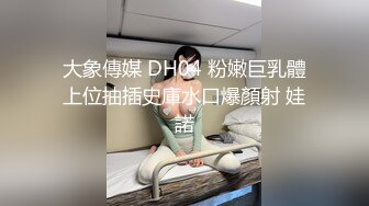 麻豆传媒-人妻最强变装 超美女仆性爱体验