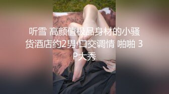 5/6最新 颜值爆表黑丝吊带极品美少妇约个胖男啪啪VIP1196