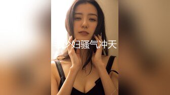 STP24575 【极品豪乳??丰臀女神】调教玩操极品38D爆乳00后小母狗 爆操豪乳乱颤 多姿势抽操丰臀女神