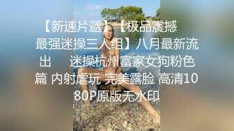 起点传媒 性视界传媒 XSJ118 火力输出身材娇小的学妹 粉色情人