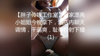 原创露脸你女朋友被我把毛毛给刮干净了