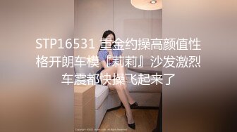 STP31044 情趣制服尤物美女！细腰肥穴好身材！按摩器手指扣穴，假屌双管齐下，爽的呻吟不断，极度诱惑