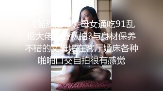 性瘾小狼和兄弟合租,回家看到兄弟女友独自在床上诱人的骚穴没忍住把他操了,