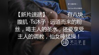 ❤️推特美腿美乳女神【软软姐】最新万元定制，炸裂黑丝制服骚秘书销魂啪啪，无套大力输出漂亮粉穴，淫叫高潮