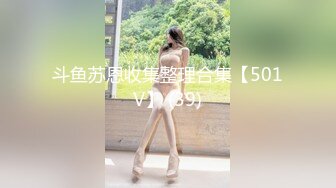 《魔手外购洗澡偸拍》贵在真实！二部非常有看点的年轻小嫩妹洗香香~第一个貌似用花洒水流自慰~第二个被发现赶紧撤离又来个回马枪1