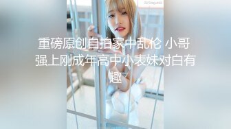 香蕉視頻 XJX189 小熊奈奈 大學生兼職按摩998體驗初戀之感