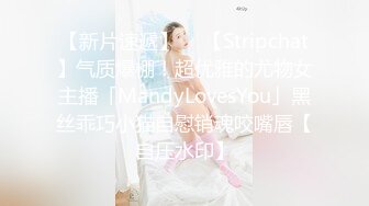 果凍傳媒 91YCM091 啦啦隊美少婦陪玩榨精 宋雨川