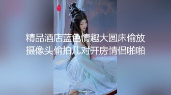 【淫乱人妻】淫妻换妻淫乱联谊+2位单男草爱妻+人妻裸体SPA (4)