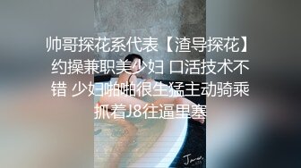 餐厅女厕全景偷拍极品少妇嘘嘘 白净的美鲍鱼完美呈现