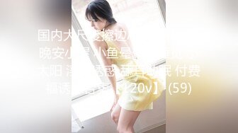 36D女友一到宿舍就發情 抓著肉棒一直舔 幹到大奶一直晃 邊幹邊自拍