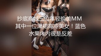    爆操极品身材美乳黑丝学妹 无套多姿势抽插 叫的好听刺激 高潮口爆裹射