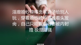 某学校旁的快餐厅偷拍学生妹上厕所都是极品小白丝袜粉鲍鱼[RF_MP4_990MB]