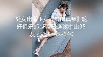 粉色护士装绝美妹子先吃后草 爽爆了