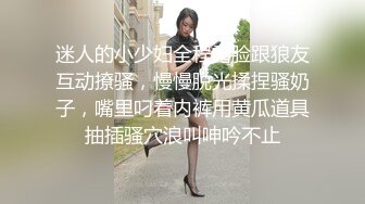  小哥的乖乖小可爱女友全程露脸在镜头前让小哥玩，亲着小嘴玩奶子抠逼，攥着小哥的鸡巴