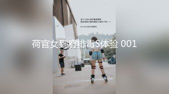 STP17681 声音嗲嗲高颜值妹子第二场，性感黑丝沙发上摸逼口交扭动诱惑骑坐猛操