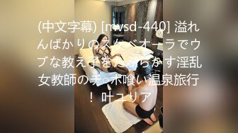 TWTP 公园女厕全景偷拍多位极品美女嘘嘘爱干净小妹屁股撅到天上去了 (1)