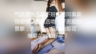 小哥的幸福生活户外双飞风骚两姐妹，全程露脸草完年轻的妹妹干骚姐姐，暴力草嘴后入骚臀，不断抽插浪叫不止