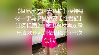 ⚫️⚫️⚫️巅峰女神！推特网黄高质量反差母狗【曼妃小雨】剧情定制，偶遇粉丝的遭遇，兄弟轮班上场终极美鲍内射，对话淫荡