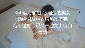   广东内裤哥约饭局上人恩施的性感人妻