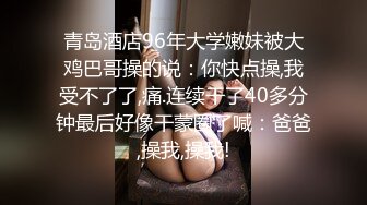 [2DF2] 蜜桃臀极品无毛嫩逼小女友大白天啪啪啪 小屄好紧搞爽了射了一肚皮[BT种子]