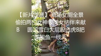  推特网黄巨乳人妻熟女赤鳞狂舞 背心哥性感高跟情趣制服各种姿势草