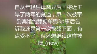 真实趁醉强推两姐妹！刺激双飞被操到窒息『狠货高科技看简阶』