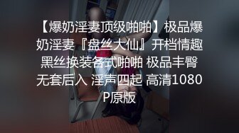 前台小姐姐还在公司直接大秀抠逼