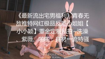 网红留学生『安雪儿』反差骚货吃鸡深喉啪啪 哥哥别玩游戏玩我吧 吃了半天鸡 操了没几下就射了 差点内射