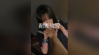 【整理】尤物仙女~叫骚小女神【耳朵困了】大尺度挑逗自慰诱惑~合集【91v】 (86)