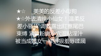 【萝莉和御姐姐妹花双人】出门打滴滴勾搭，车内口交回酒店啪啪，双人诱惑，丰乳翘臀极品尤物，场景刺激