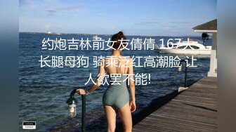 漂亮人妻 感觉你经验挺丰富的 欲求不满人妻被绿帽老公朋友大肉棒插到高潮满足 绿帽最后再刷锅