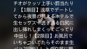 豐臀巨乳MSBree西域風搔首弄姿多道具插玩雙洞 肉感雙馬尾亞裔寓所揉乳扣穴騎乘假屌自慰等 720p