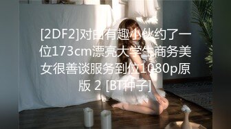 商场女厕全景偷拍多位漂亮小姐姐嘘嘘白嫩的大屁股和肥美的鲍鱼尽情展现 (13)