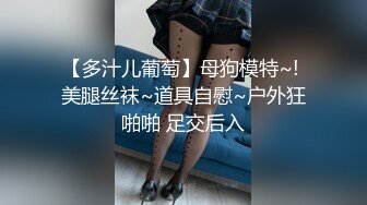 【钻石级推荐】麻豆传媒-MAD029 危险中的仙人跳勒索反被强上的女人 陶子