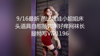 八月末来个王炸，真正的处女【18岁处女求破】纯素颜上镜，处女膜清晰可见，还是个嫩妹，逼逼挺粉一线天 (1)