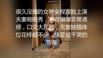 【专业男技师】SPA养生馆骚女全身按摩，两个大汉一起伺候，掏出JB吸吮自摸骚穴，大屁股骑坐